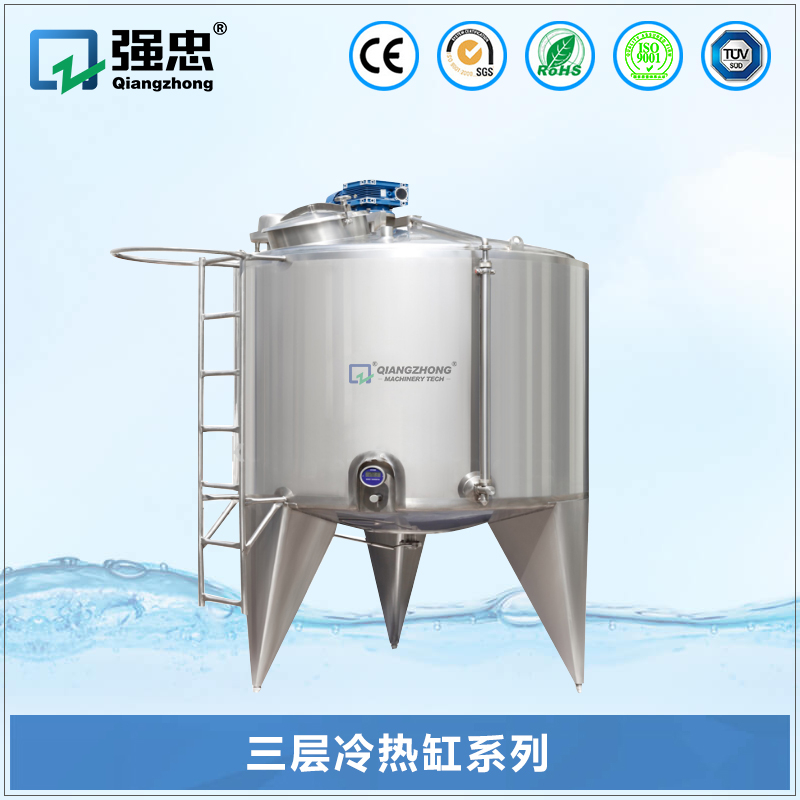 三层冷热缸nba中国官方网站