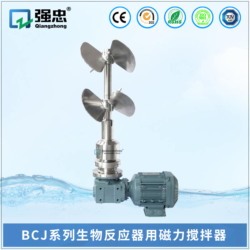 BCJnba中国官方网站生物反应器用磁力搅拌器