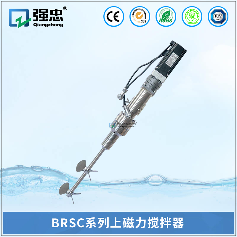 BRSCnba中国官方网站上磁力搅拌器